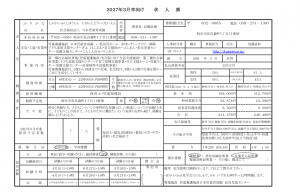 ブログ画像